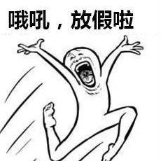 五一放假安排公布15号连休5天,为什么五一放假5天实际是一天