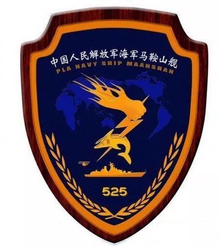 海军战舰舰徽图片,真正的军舰舰徽