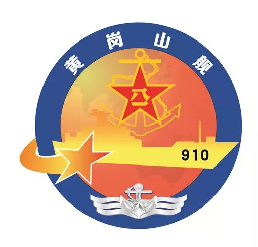 海军战舰舰徽图片,真正的军舰舰徽