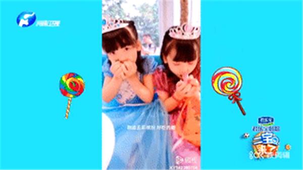 一经播出圈粉无数君乐宝《二宝来了》折射社会关切,恁多萌娃挑动你的小心心