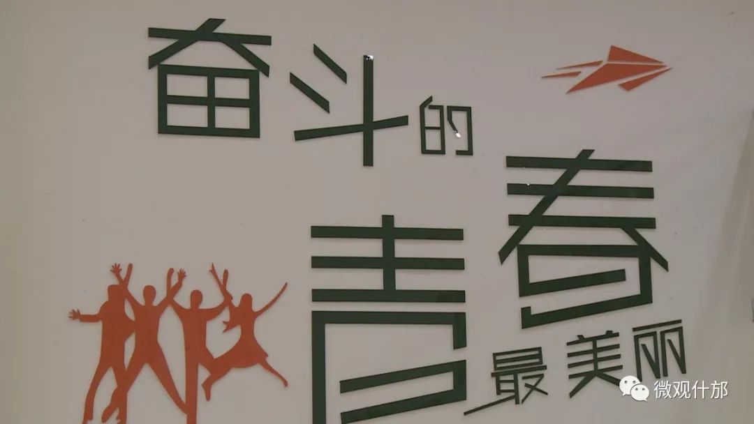 章丘青年创业孵化基地,什邡残疾人孵化基地