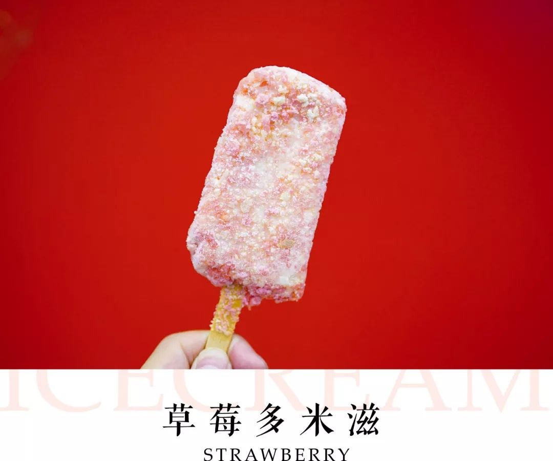 舔屏开始|2019武汉入夏冰淇淋大赏，请查收～