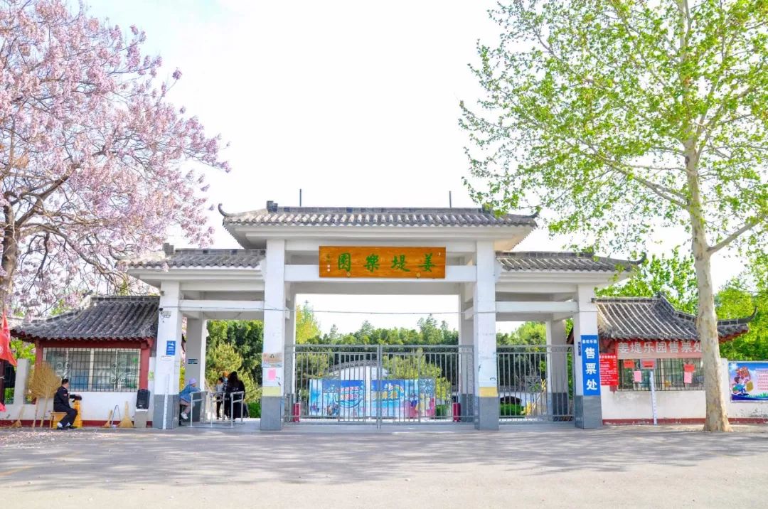 鑱婂煄濮滃牑涔愬洯妯辫姳,鑱婂煄濮滃牑妯辫姳涔愬洯