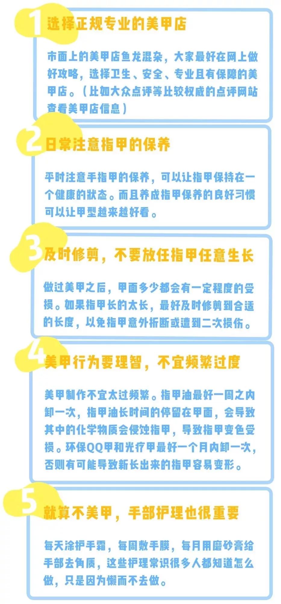 适合夏天的美甲显手白,超显手白的美甲带钻