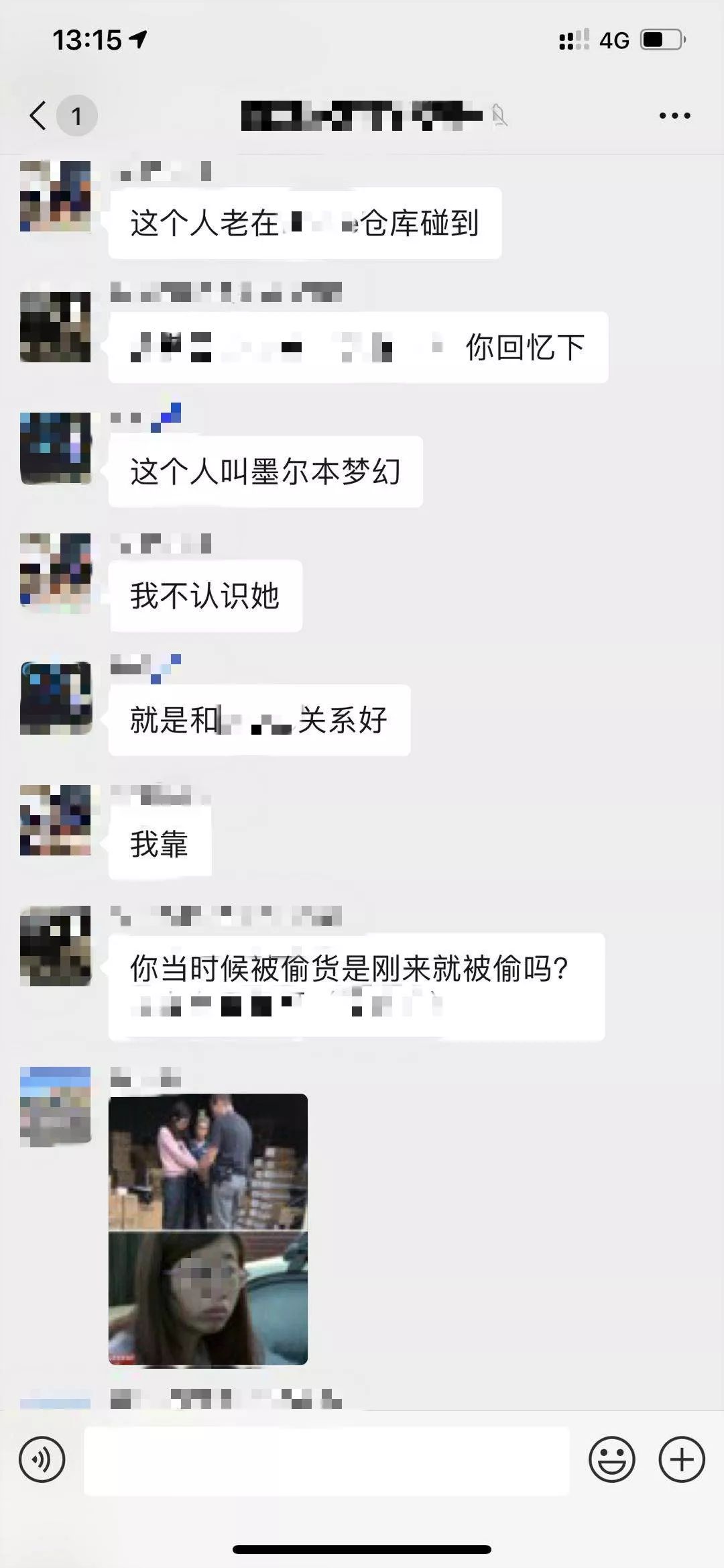 女代购被捕,中国代购扫光奶粉事件