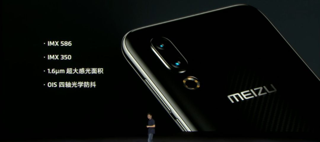 魅族16s发布在即新配件引发热议,魅族16s出来后16系列会降价吗