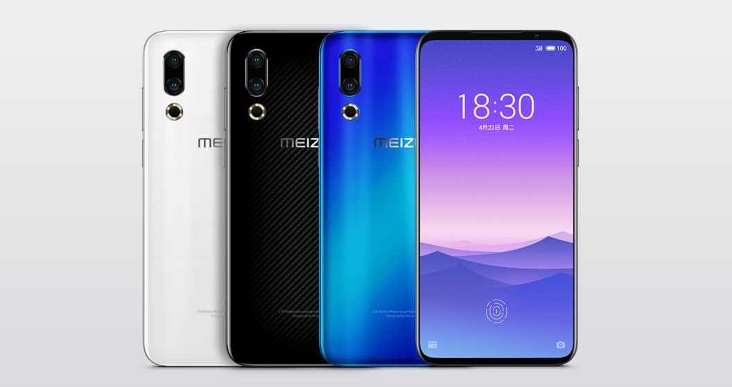 魅族16s刚上市售价,魅族16s还值得购买嘛