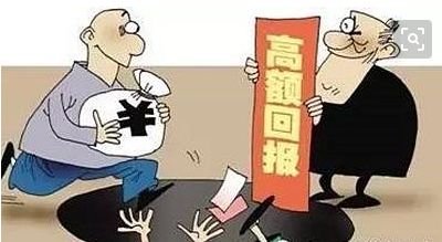 紧急预警!这10种“项目”正在搞江西人的钱!有人血本无归…