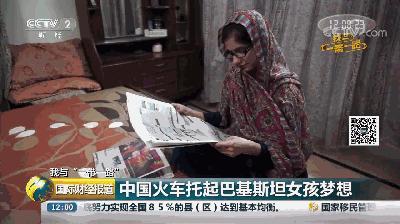 一带一路，串联起更多女性的奋斗、收获与幸福