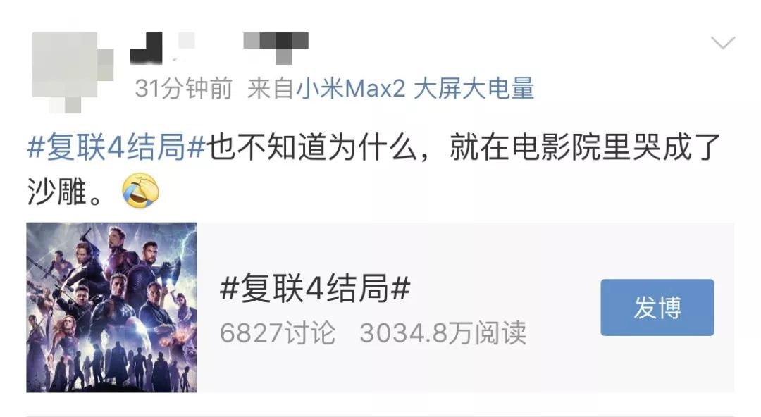 复联4无剧透解读,复联4最简单的剧透