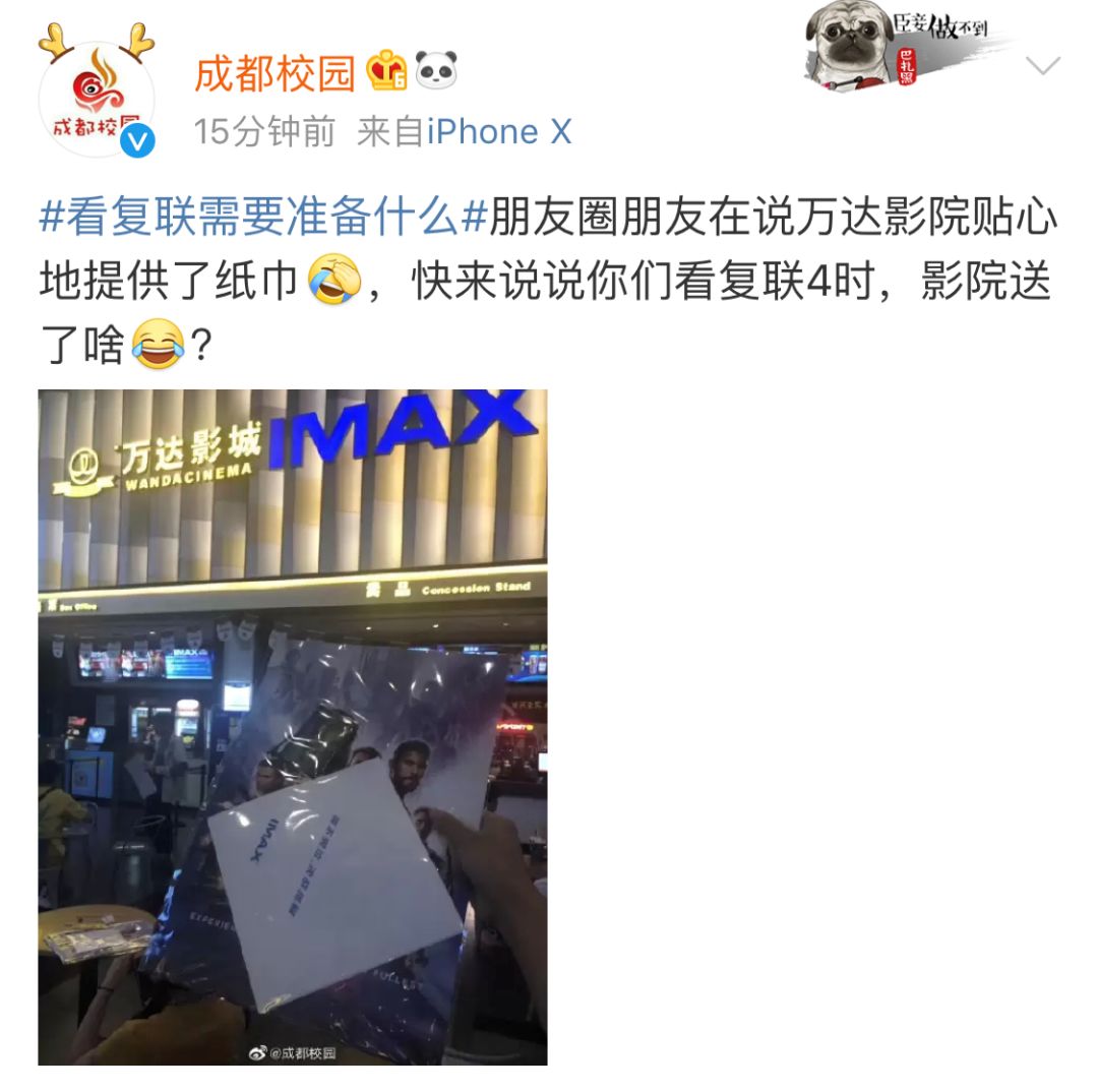 复联4无剧透解读,复联4最简单的剧透