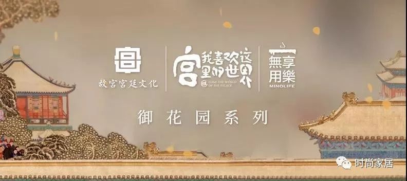 宫里上新饰品,宫里上新靠谱么