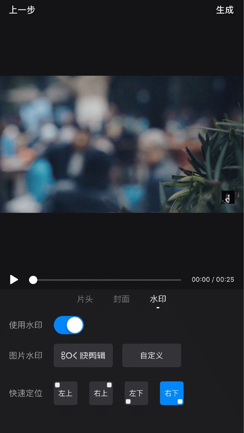 剪vlog用什么app最好,vlog新手免费剪辑软件推荐