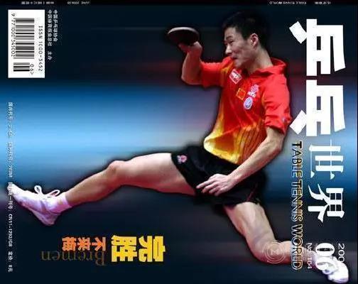 凌晨两点接单，收入翻了六倍，世乒赛带火了这家淘宝店