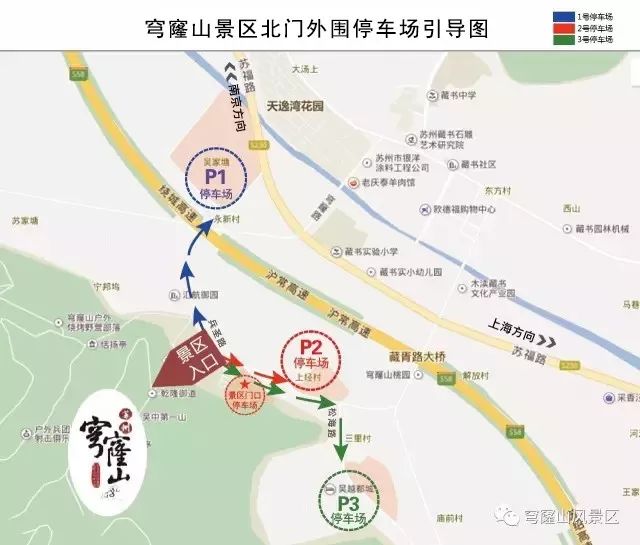 苏州4a级景区门票价格,苏州4a景区门票价格