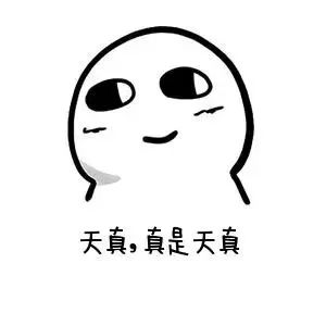 网警提醒非常时期警惕虚假消息,网警提醒预防购票骗局