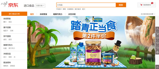 亚马逊退出中国有什么影响,亚马逊冲击中国电商的最新进展