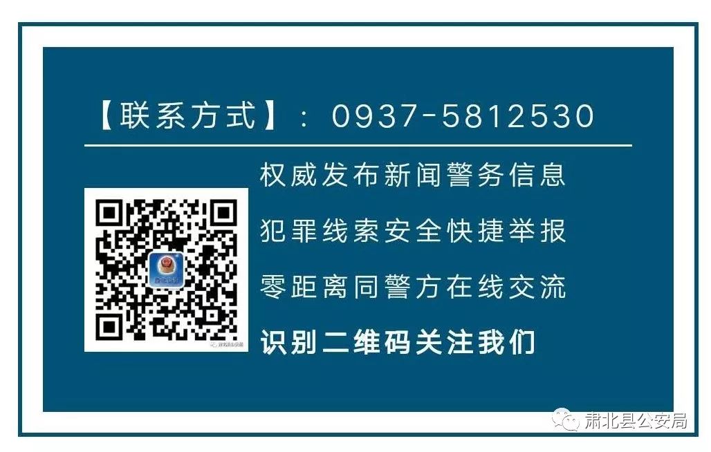 【净网2019】网络兼职刷单，陷阱重重