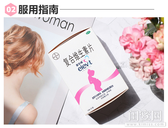 爱乐维叶酸澳洲适合胖的孕妈吗,孕妈保健品测评