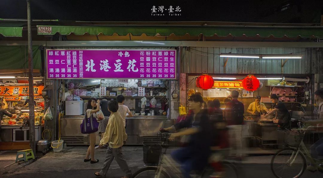 台北攻略1天,台北攻略2015