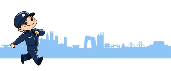 警察的孩子还用政审吗,警察的孩子涉嫌犯罪会丢掉工作吗