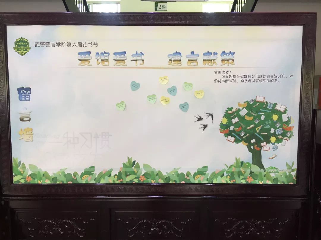 警官学院迎新活动,警官学院平时活动