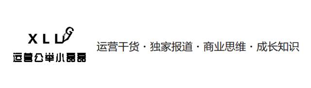 社群营销方案新手必学,干货提高社群活跃度的10个方法