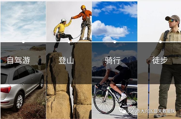 户外对讲机讲解,户外对讲机问题