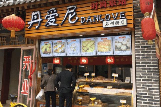 开烘焙店真实感受,开烘焙店的真实感受