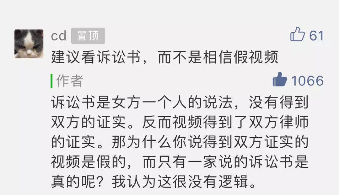 刘强东案件证据有多少,刘强东事件的真实细节