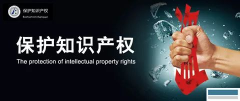 知识产权与有形产权的根本区别,世界知识产权日的由来