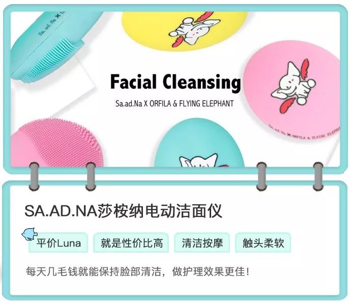 luna洁面仪到底值不值得买,luna洗脸仪真的洗得干净吗