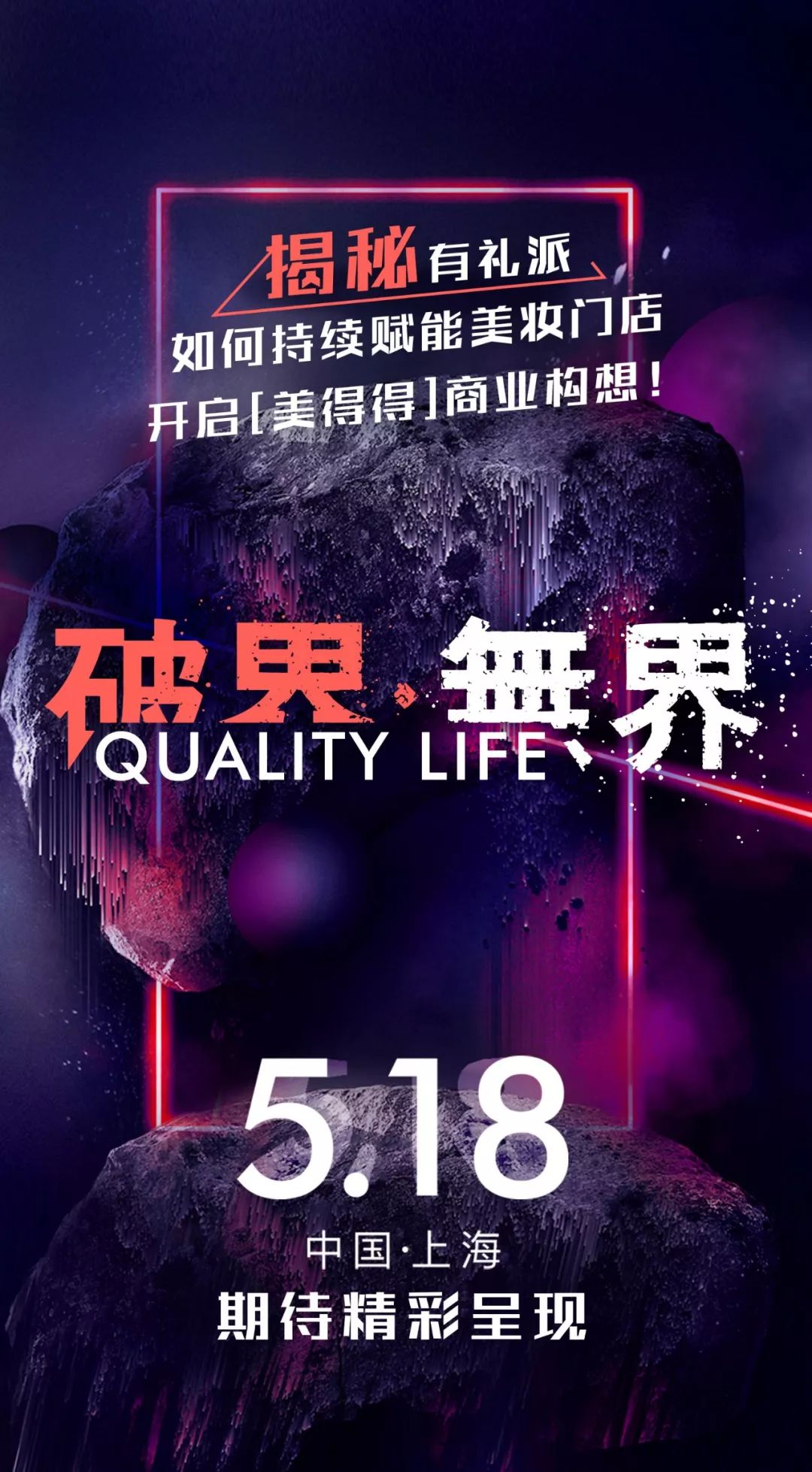 盘用户|新氧、云集的崛起从更新用户定义开始