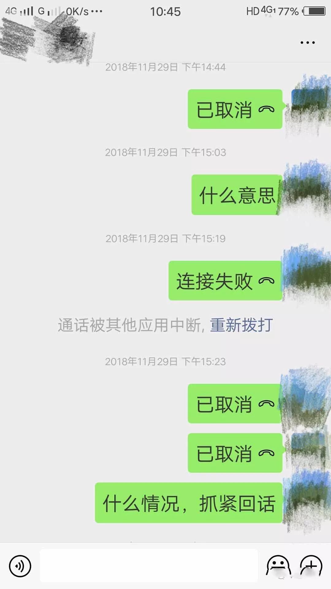 邳州警方反诈,邳州最近抓的电信诈骗案