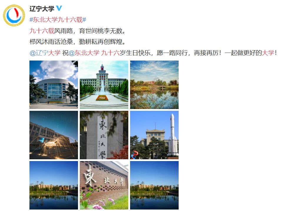 搴嗙寤烘牎100鍛ㄥ勾鐢熸棩蹇箰,寤烘牎96鍛ㄥ勾