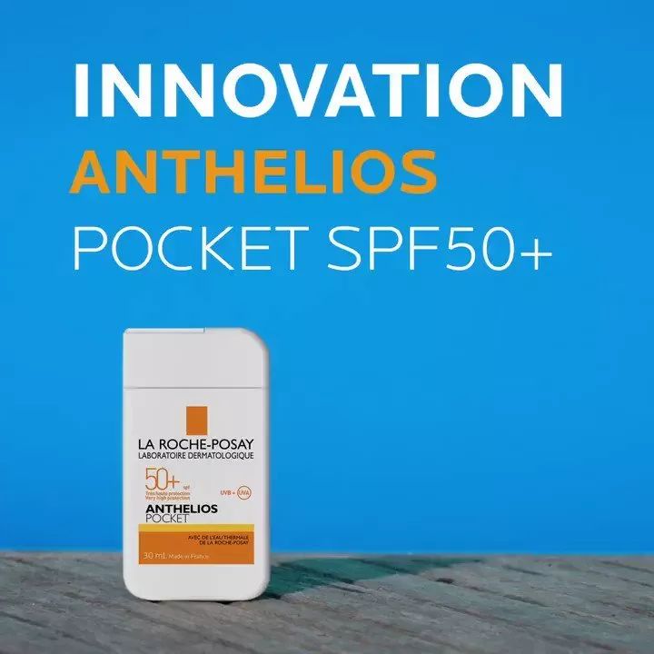 团购|堪称地表最强防晒,法国滑雪队都在用!