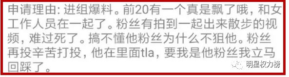 想恋爱又太怂！偶像失格说的就是Ta吧……