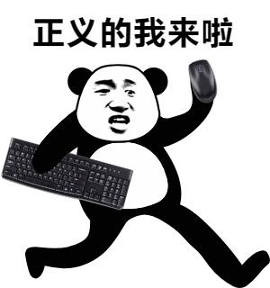 台湾赛区某战队*彩博**被曝光，拳头：给我Ban到死！！！