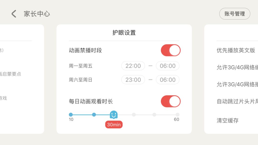 100个早教资源合集,儿童早教外教动画推荐