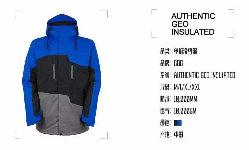 装备严选企业店,什么时候买雪具最合适