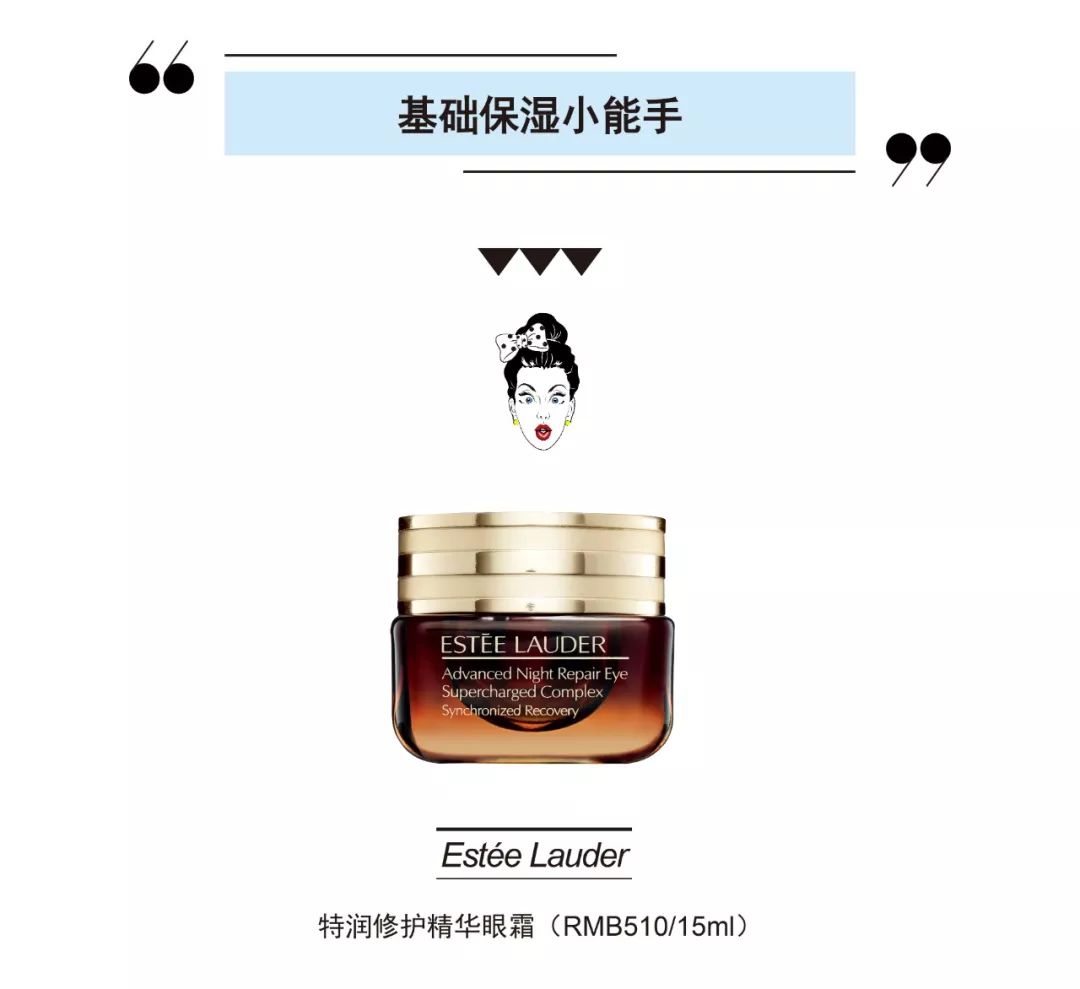 jovisse蛇毒肽按摩眼霜测评,自然堂新品哪款眼霜值得买不踩雷