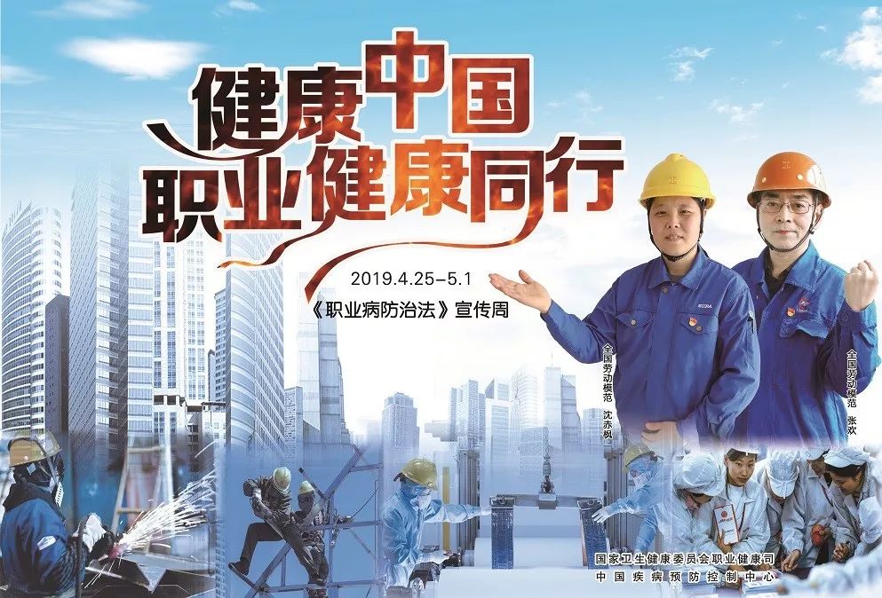 什么情况下算是职业病,职业病包含哪些疾病你了解吗