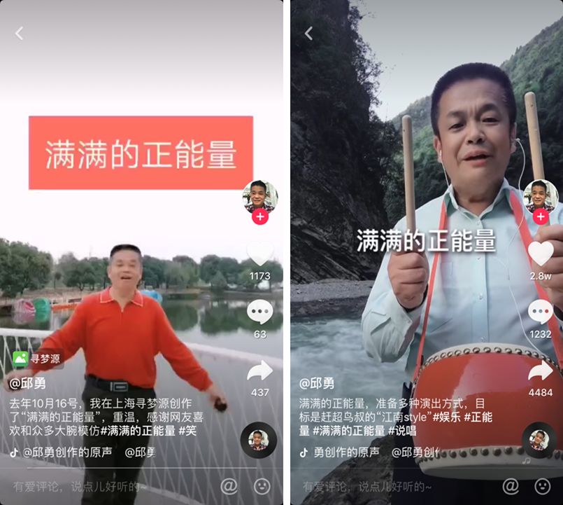 抖音靠恶搞出名的网红,抖音网红搞怪沙雕