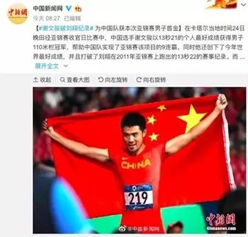 robocup2d机器人世界杯,robocup2d机器人世界杯中国赛