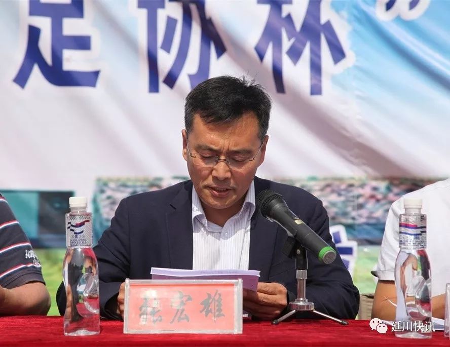 陕西省群众足球乙级联赛筹备会议,陕西省西安市足球乙级联赛时间表