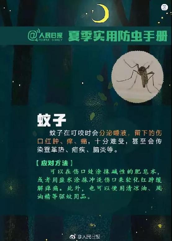 孩子7岁突然眼皮长了个黑点,2岁小孩眼睛上突然长了一颗黑痣