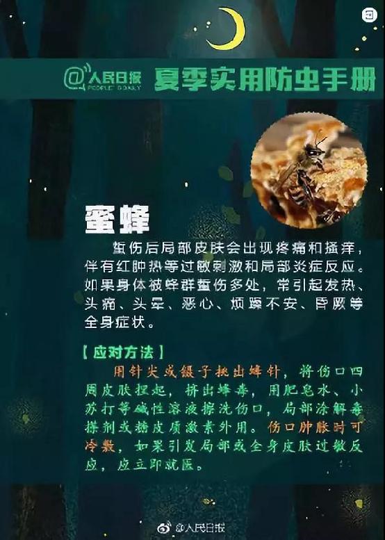 孩子7岁突然眼皮长了个黑点,2岁小孩眼睛上突然长了一颗黑痣