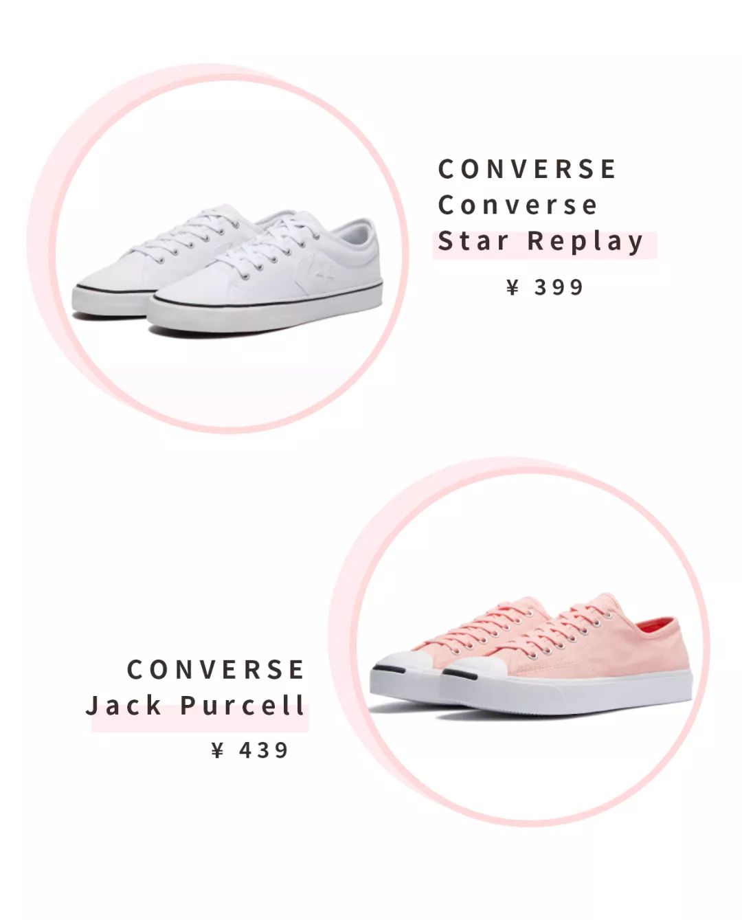 别抢高价匡威了，这些帆布鞋好看、好买、还不贵