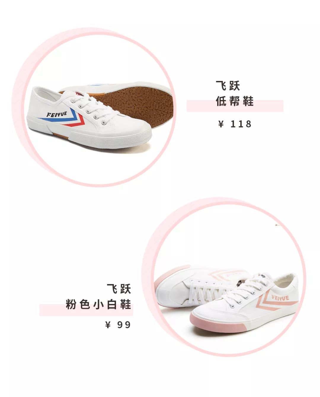 别抢高价匡威了，这些帆布鞋好看、好买、还不贵