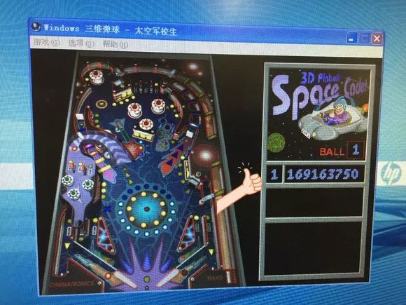 windowsxp连不上网,windowsxp三维弹球怎么玩